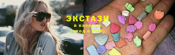 ECSTASY Белоозёрский