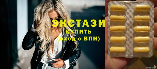 ECSTASY Белоозёрский